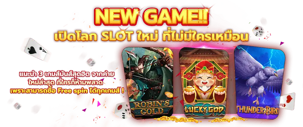 liger168 เกมแนะนำ