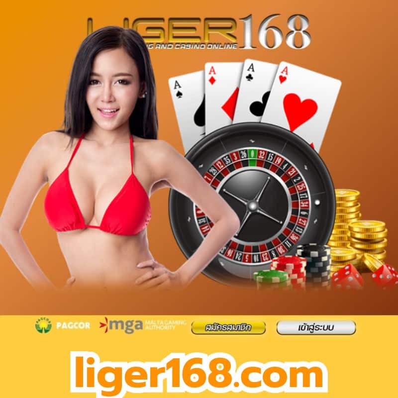 liger168.com